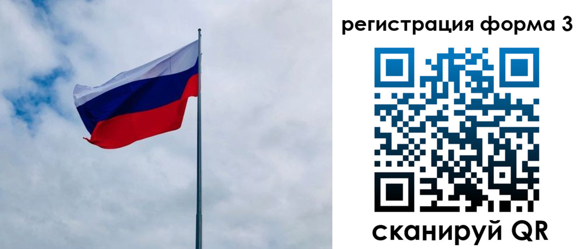 временная регистрация гарантия в Алейске