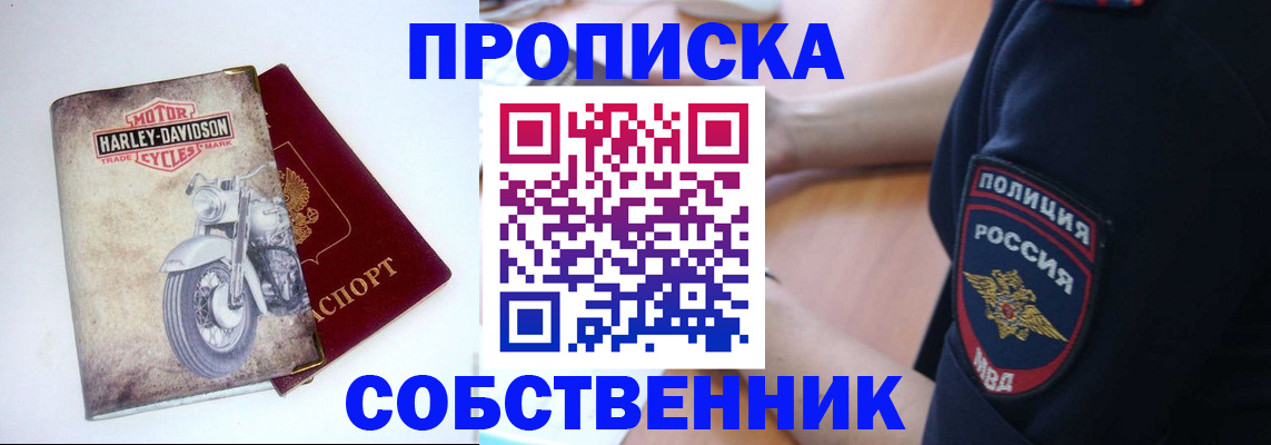 временная регистрация госуслуги в Алейске