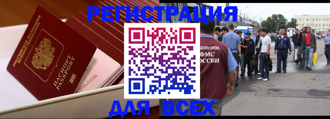 пропишу в квартире в Алейске